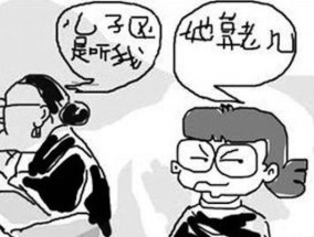 婆媳关系如何影响婚姻成败（探究婆媳关系对婚姻的影响以及如何处理婆媳关系）