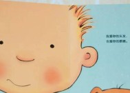 如何处理与朋友的争吵（以测试你会因为什么和朋友闹脾气）