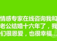 老公沉迷打牌不顾家怎么办？有效沟通和解决方法是什么？