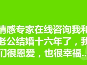 老公沉迷打牌不顾家怎么办？有效沟通和解决方法是什么？