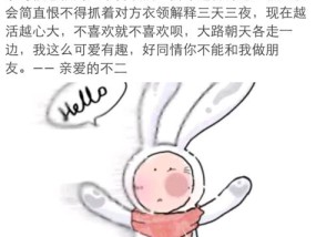 老是被人误解怎么办？如何有效沟通减少误会？