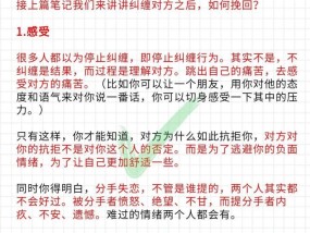 如何有效挽回被拉黑的关系（从情感管理的角度出发）