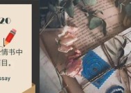 揭秘恐婚症（测一测你是属于哪种恐婚症）