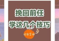 金牛男生气了怎么挽回（怎样让金牛男重新爱上你）