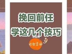 金牛男生气了怎么挽回（怎样让金牛男重新爱上你）
