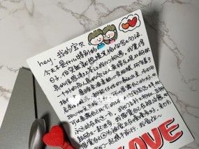 如何写情书让女朋友感动到哭？