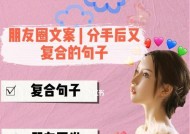 挽回女友失败怎么办？简短伤感文案如何编写？