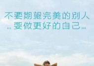 如何化解无力感？掌握这些方法让你重拾力量！