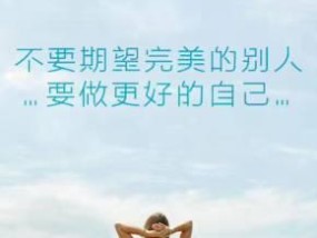 如何化解无力感？掌握这些方法让你重拾力量！