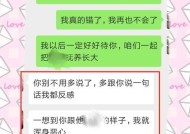 离婚多年，如何重新追回前任（六七年离婚后）