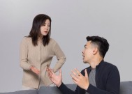 老公不相信我爱他怎么办？如何重建信任和沟通？