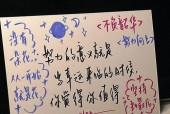 鲜花贺卡文案如何挽回女朋友？挽回女朋友的贺卡文案有哪些？