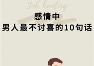 如何与喜欢的男生推进感情（克服害羞心理）