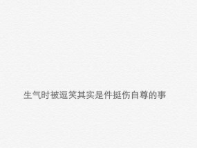 挽回爱情的最感人句子（15句助你赢回Ta的心）