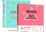 老公还挽回是什么心理？挽回行为背后的心理动机是什么？