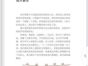异地恋感动到哭的惊喜如何策划？如何确保惊喜打动她的心？