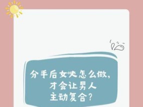 恋爱分手的类型（如何避免伤害自己和对方）