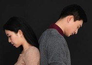 面对伴侣出轨如何应对？在线求助解决方法？