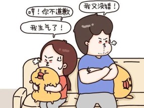 恋人吵架有益还是有害？如何正确处理情感冲突？