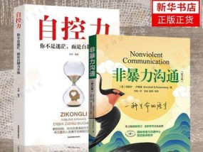 如何测试你的自控力（探索自己的意志力水平）