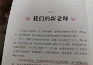 分手后挽回爱情的正确方法是什么？如何处理放不下的情感问题？