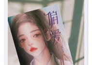 男人的偏爱让女人幸福（以被偏爱的都有恃无恐）