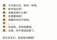 恋爱中的小技巧有哪些？如何提升恋爱关系？
