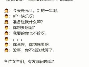 恋爱中的小技巧有哪些？如何提升恋爱关系？