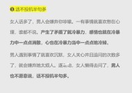 如何修复夫妻感情的方法与技巧（15个实用技巧帮你挽救婚姻）