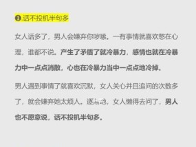 如何修复夫妻感情的方法与技巧（15个实用技巧帮你挽救婚姻）