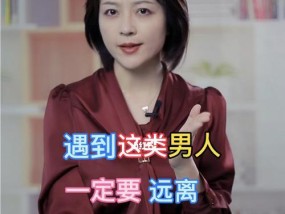 聪明女人的婚姻经营术（学会以理智和感情相结合来经营美满婚姻）