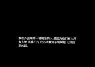 如何挽回前男友（15个简单而有效的方法）