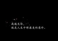 测试你会在多少岁遇见缘分？如何通过测试预测缘分到来的时间？