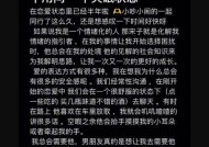 如何通过提供情绪价值调教好男友？有效方法有哪些？