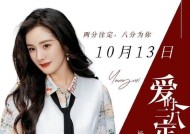 14条奇妙的爱情定律，你都感受过吗？它们如何影响我们的感情生活？