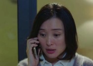 如何走出婚外情的泥沼（斩断情丝）