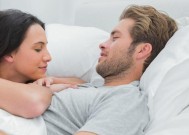 夫妻情感保鲜手册（婚后如何保持恋爱感觉）