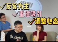 分手后如何挽回前男友？有效挽回前男友的策略有哪些？