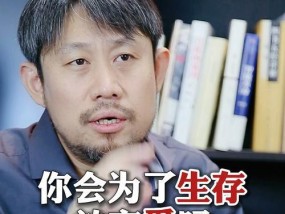 如何避免成为一个容易放弃的人（探寻放弃的原因与对策）