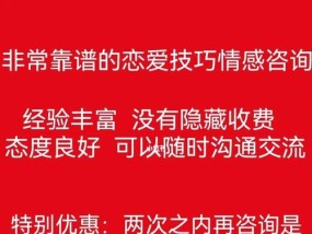 恋爱有那些技巧和方法？如何提升恋爱成功率？