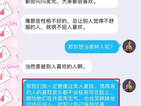 分手后的复合之路
