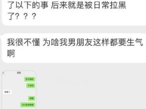 男朋友生气了该怎么哄他？有效哄男友的五个小技巧是什么？