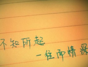与大大咧咧的女生相处，你会更快乐（解锁女生大大咧咧的神秘面纱）