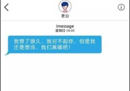如何用史上最低成本挽回信修复关系？常见问题有哪些？