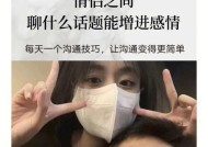 情侣相处之道：如何增进彼此的感情？