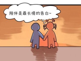 如何赢回被冷落的女生的心？有效沟通和行动策略是什么？