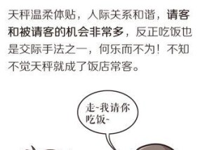 12星座最近恋爱机会大不大（解密星座恋爱大势）