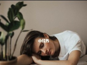老公出轨的征兆剖析（如何察觉并避免老公出轨）