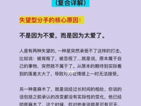 如何用一句话挽回女朋友的心？最打动人心的挽回话语是什么？