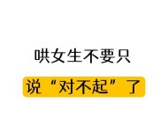 如何用创意的话语哄女孩子开心？夸赞女生有哪些独特方式？
